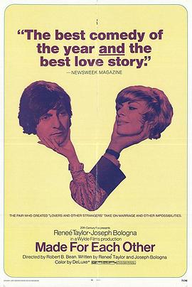 天造地设封面图