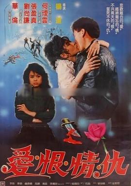 脱轨的青春封面图