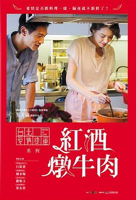 傻瓜与睡美人封面图