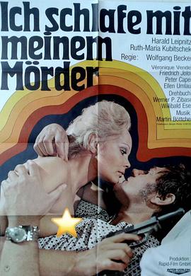 与凶同眠封面图