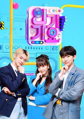 人气歌谣 1000期特辑封面图