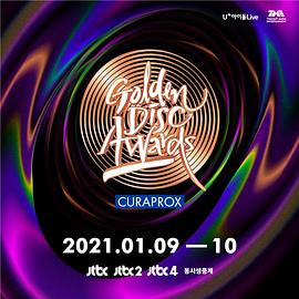 第35届金唱片大赏封面图