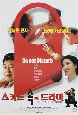 戏剧在裙子封面图