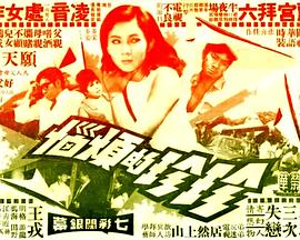 珍珍的烦恼封面图