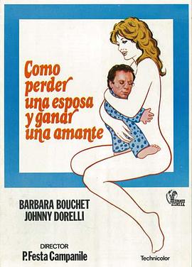 绿帽唔怕戴封面图