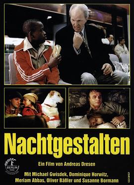 晚的形状封面图