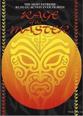 潮州笑汉封面图