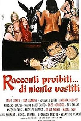 Racconti proibiti... di niente vestiti封面图