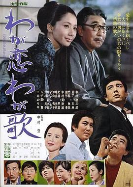 我心恋歌封面图