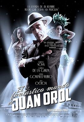 B级片之王封面图