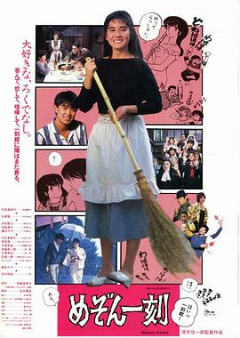 相聚一刻封面图