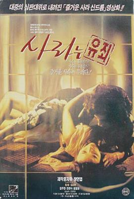 莎拉有罪封面图