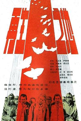 再生之地封面图