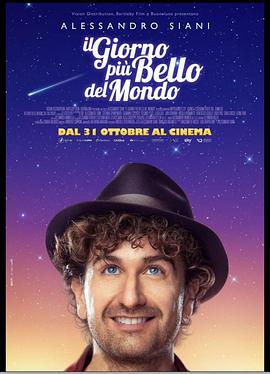 美好的一天封面图