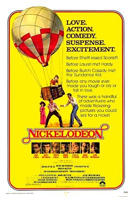 大滚友与小老千封面图