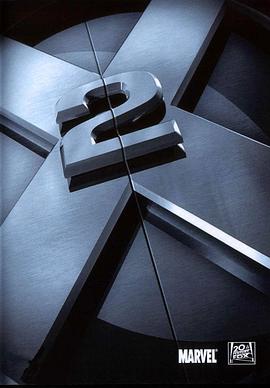 X战警2：制作纪录封面图