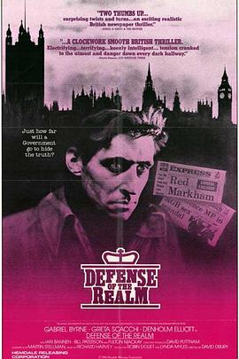 丑闻风暴封面图