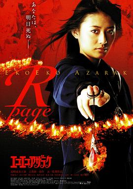 黑暗法师 R-page封面图