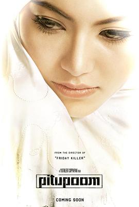 国境之爱封面图