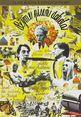 让我们一起唱歌封面图