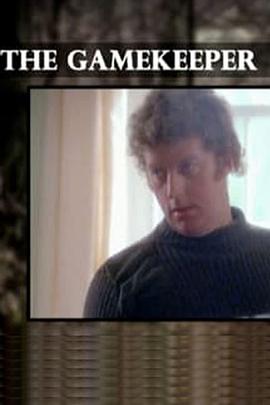 猎场看守人封面图