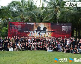 赴汤蹈火封面图