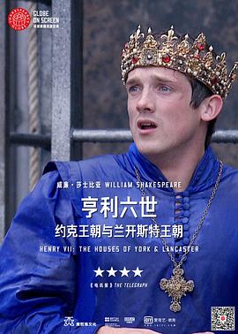 亨利六世 中封面图