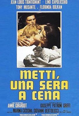 一日晚宴封面图