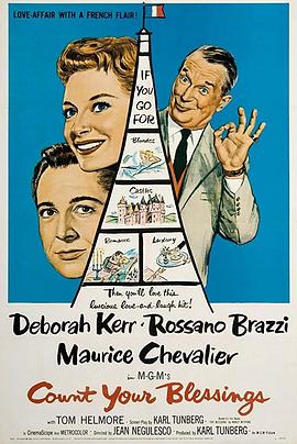 两度蜜月封面图