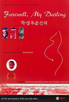 学生府君神位封面图