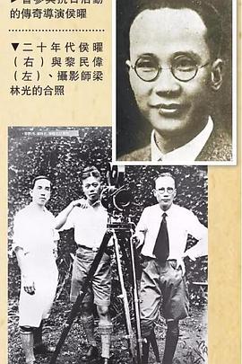 太平洋上的风云封面图