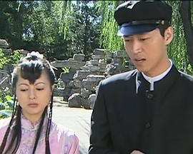 替身情缘封面图