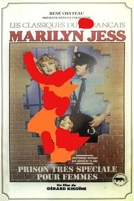 特殊女子监狱封面图