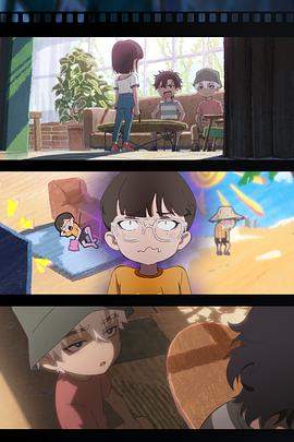 时光代理人 特别篇 逍遥散人的委托封面图