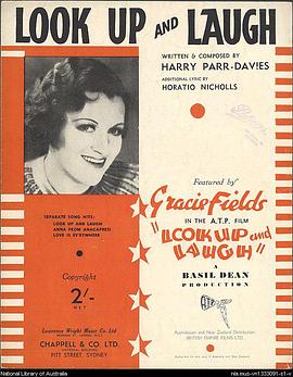 仰面大笑封面图