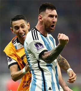 英雄史诗封面图