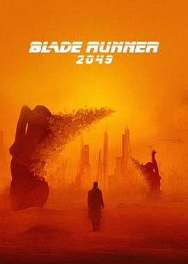 银翼杀手2049：塑造新世界封面图