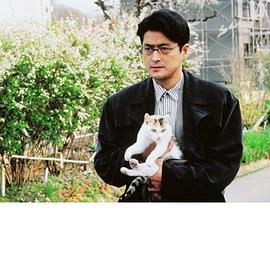 三毛猫福尔摩斯的推理封面图