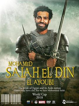 Egypt vs Uruguay封面图