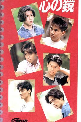 心之镜封面图