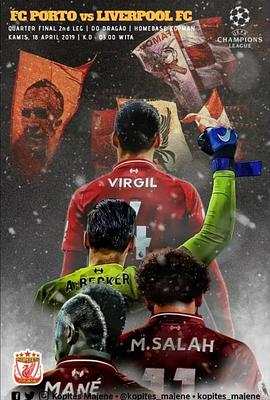 18/19欧冠1/4决赛 波尔图VS利物浦封面图