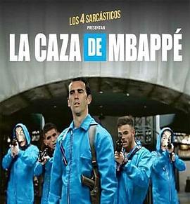 世界杯1/8决赛乌拉圭VS法国封面图