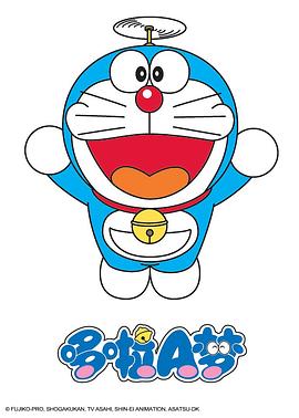 哆啦A梦名作剧场封面图