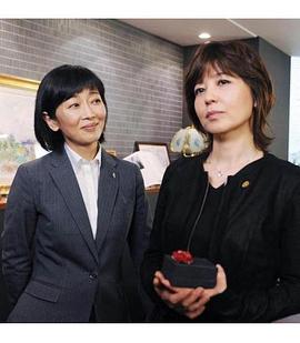 特命大妈检察官！花村绚乃事件簿4 沉默少女封面图