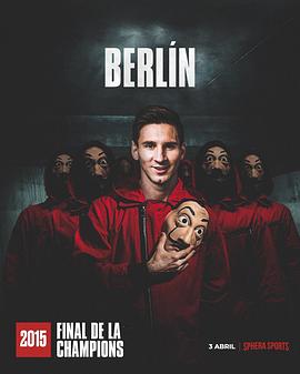 14/15欧冠决赛封面图