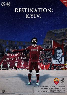 欧冠半决赛罗马VS利物浦封面图