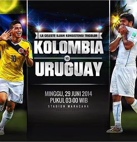Colombia vs Uruguay封面图