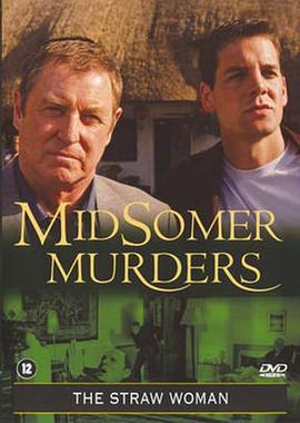 稻草女郎封面图