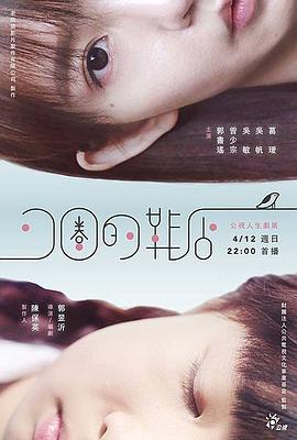 可圈的鞋店封面图