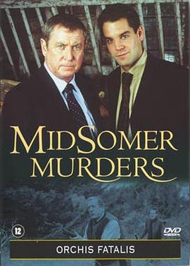 夺命红门兰封面图